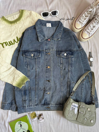 👗 ⭑ کت جین اسپرت ⭑