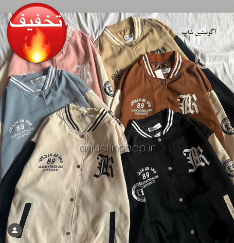 👗 بامبر جکت بیسبالی 1989 🖤🪐✨