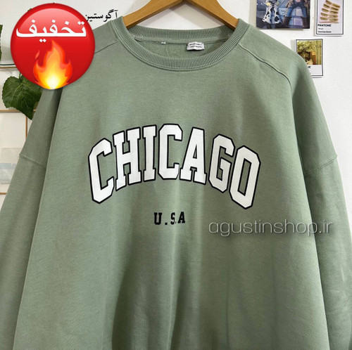 👗 دورس لش CHICAGO 🌱🧃 برند محبوب BERSHKA